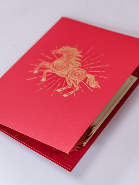 Year of the Horse Greeting Card